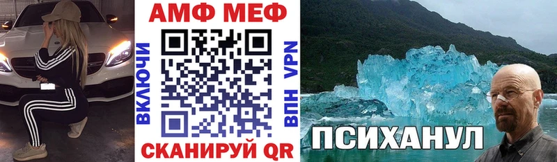 АМФЕТАМИН Розовый  Печоры 