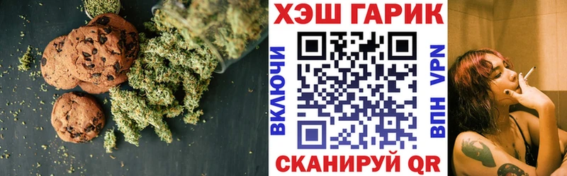 хочу   Печоры  Canna-Cookies марихуана 