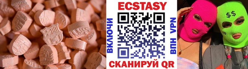 Экстази louis Vuitton  дарк нет телеграм  Печоры 