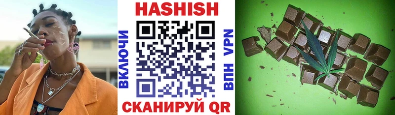ГАШ AMNESIA HAZE Печоры