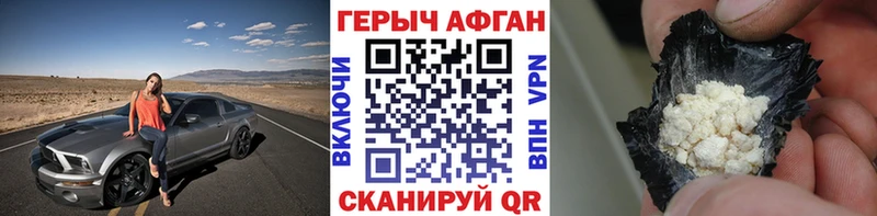 гидра ссылки  где купить наркоту  Печоры  Героин герыч 