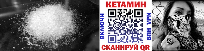 кракен зеркало  Печоры  КЕТАМИН ketamine 