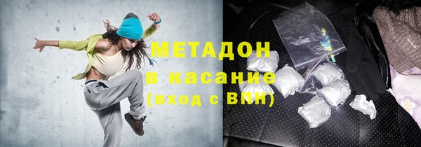 метамфетамин Алексин