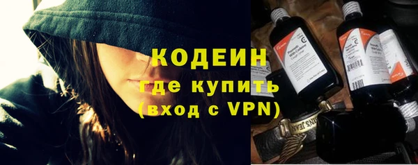 ПСИЛОЦИБИНОВЫЕ ГРИБЫ Нязепетровск