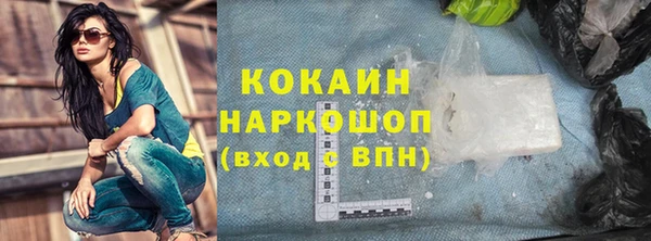 меф Куйбышев
