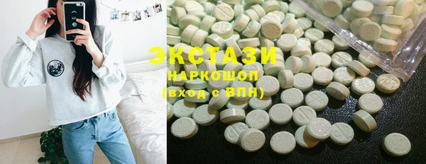 метамфетамин Алексин
