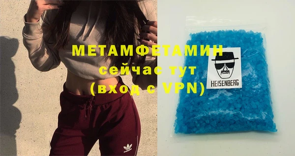 метамфетамин Алексин