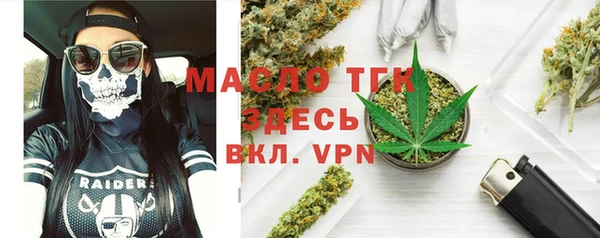 метамфетамин Алексин