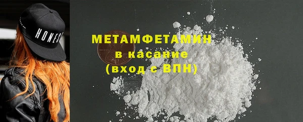 метамфетамин Алексин