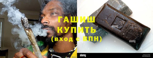 метамфетамин Алексин