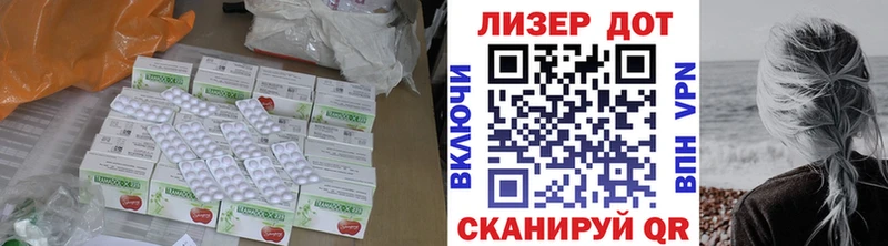 где купить наркоту  Печоры  LSD-25 экстази кислота 