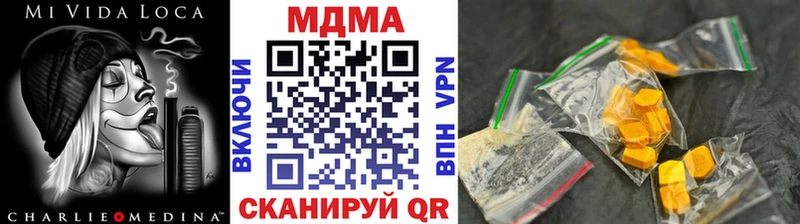 MDMA молли  Печоры 