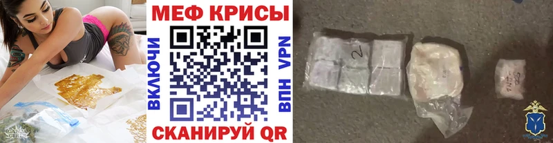 МЕФ VHQ  Печоры 