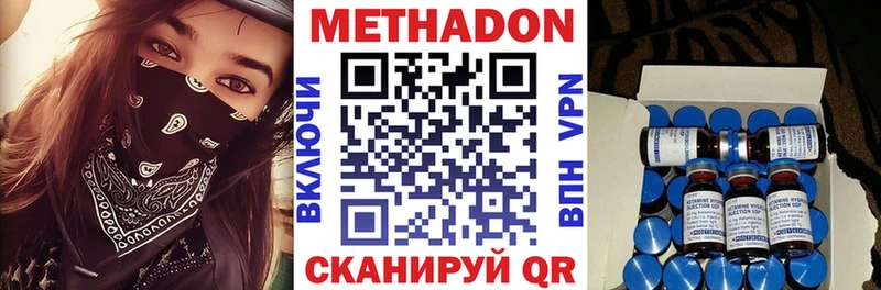 МЕТАДОН мёд Печоры