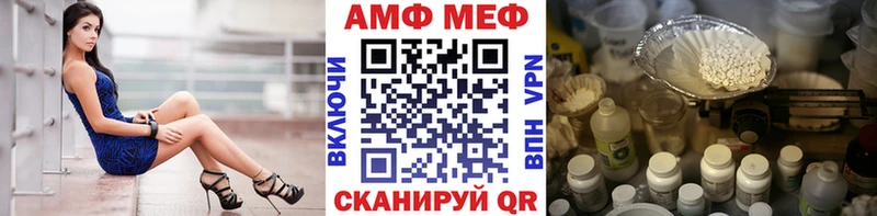 гидра зеркало  Печоры  МЕТАМФЕТАМИН Methamphetamine  купить  