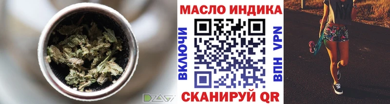 Дистиллят ТГК вейп  МЕГА ТОР  Печоры 